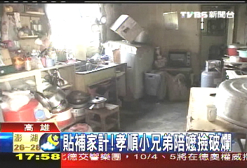 就差一點!來不及救孫 嬤自責落淚