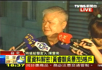 星國互助文件　特偵證實下午送達
