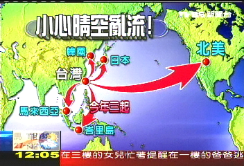 長榮曾遇晴空亂流　機身晃杯碗飛