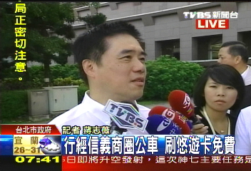 〈快訊〉國際無車日 信義商圈汽機車止入