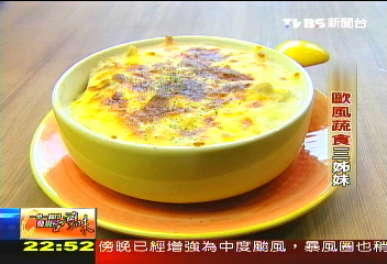三姐妹堅持的天然歐式蔬食,業者?