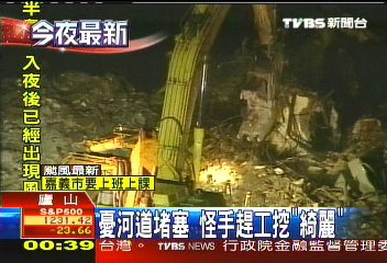 哈格比颱／憂河道堵塞　怪手趕工挖「綺麗」