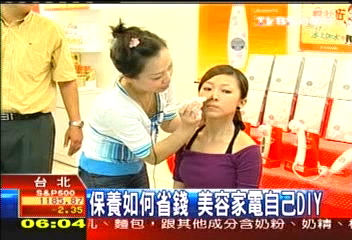 保養如何省錢　美容家電自己DIY