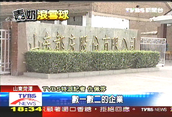 避談毒奶精 都慶:待檢驗結果