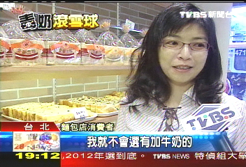 毒奶壓境 10天糕餅業少3億業績