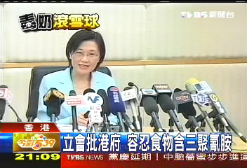 容許值2.5ppm　香港標準民眾痛批