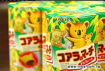 小熊餅乾也毒! 港澳急下架