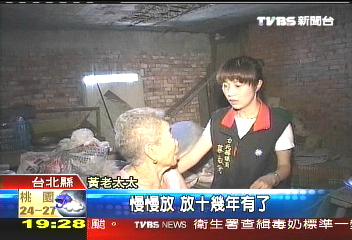 老婦存錢10多年 全被白蟻吃光