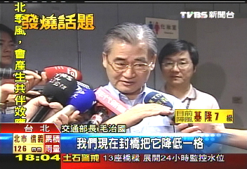 薔蜜秋颱／防斷橋！標準拉高　警戒水位就封