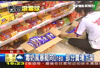 毒奶風暴颳OREO 部分賣場下架