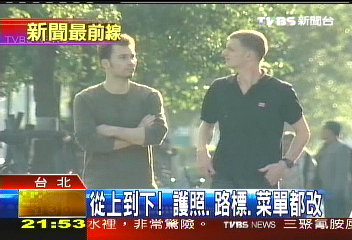 政策改!採漢語拼音 估計花10億