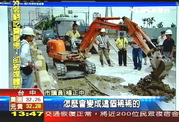 中科放流管工程　水泥袋回填道路