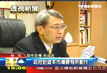 勁爆救股妙招? 金融圈等到失望