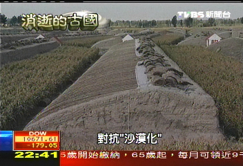 【消逝的古國】阻流沙南侵! 甘肅人「與沙爭地」