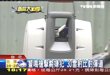 內政部長警政署長　死者家中致歉