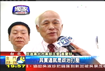〈獨家〉扁玩真的　號召2千群眾北市集會
