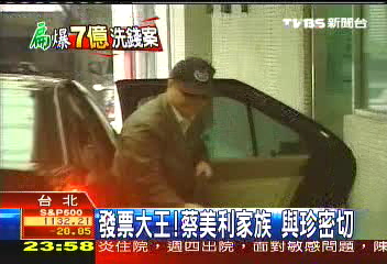 難脫身! 蔡銘哲充人頭疑助珍洗錢