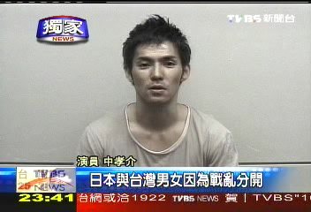 〈獨家〉中孝介演「海角七號」 難忘電影場景