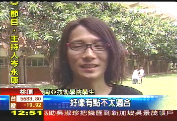 誇張!學生迎新晚會 舞孃台上脫衣