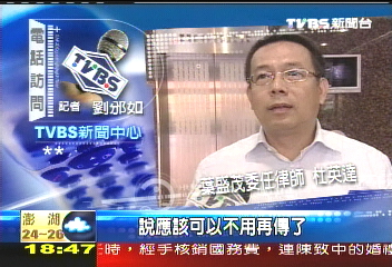 隱匿公文解除機密　扁葉公開對質