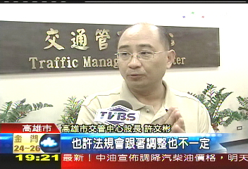 體貼鐵馬族! 高市設單車專用號誌