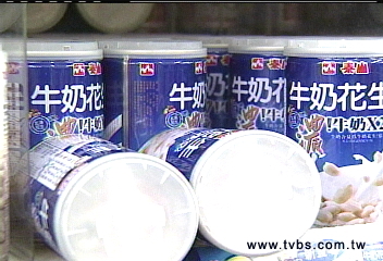 泰山大陸製牛奶花生　澳門驗有毒