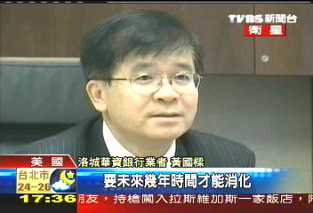 紓困新案過關 洛城華人反應不一
