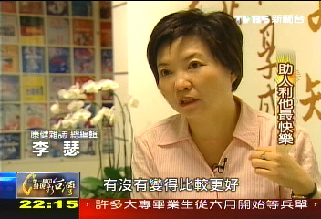 【一步一腳印】助人利他最快樂 小善念大能量