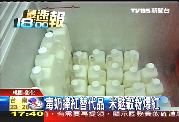 「牛」掛保證 鮮奶泡冷飲熱賣!