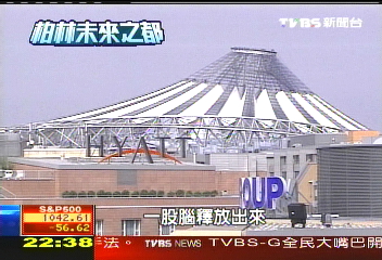 【柏林‧未來之都】國際建築師齊打造 發現柏林新都