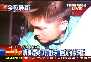 中華職棒／米迪亞爆打假球？　檢調搜索約談