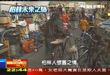 【柏林‧未來之都】反資本運動 「不要錢店」促環保