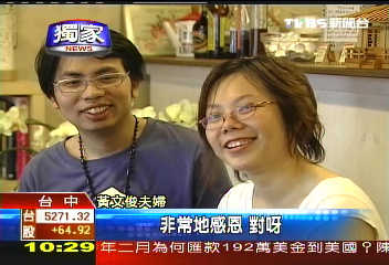 〈獨家〉中縣長黃仲生子　患病養家不求人