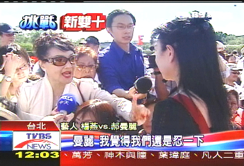 座位僑胞先佔了 藝人不滿發飆