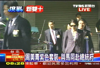 〈快訊〉國慶致詞　馬籲戰勝逆境、迎向繁榮