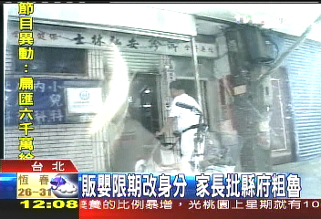 北縣府澄清 協助完成領養手續