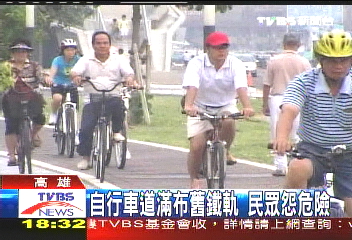 自行車道滿布舊鐵軌　民眾怨危險