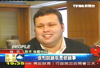 歌手保羅帕茲抵台開唱　TVBS專訪