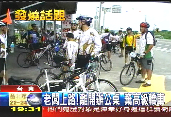 老闆上路！離開辦公桌　棄高級轎車