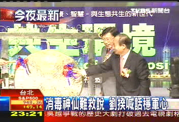 消毒神仙難救說 劉揆喊話穩軍心