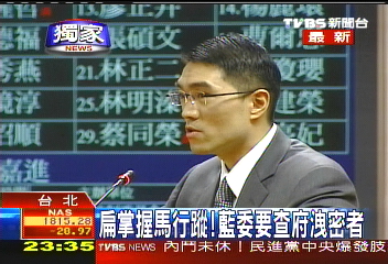 總統府人事搬風　扁任命3首長全換