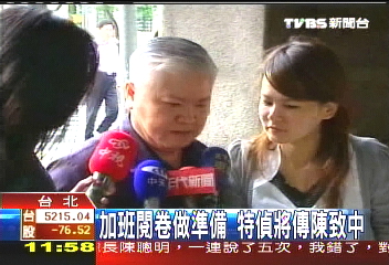 加班閱卷做準備 特偵將傳陳致中