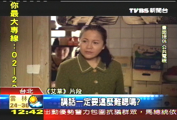 台灣之光 潘麗麗「艾草」首爾封后