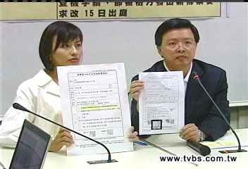 余企圖逃亡？　綠委：未列境管被告