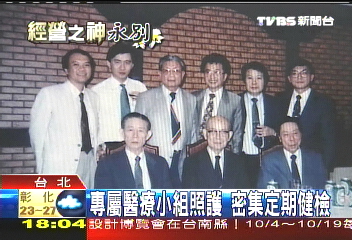 出國前檢查 醫療團隊:身體無恙
