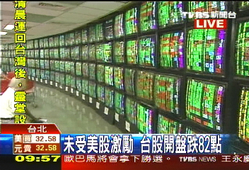 台塑7人小組出手　股價跌停變平盤