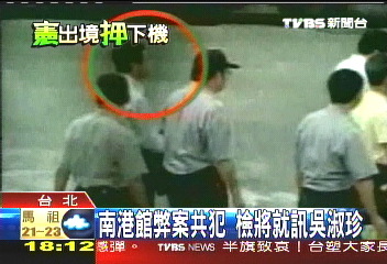 遭羈押難置信　余政憲律師提抗告
