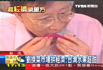 原來劉揆也很IN！　首挑周杰倫CD