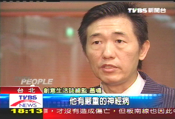 黃姓少年 遭前東家指控愛說謊