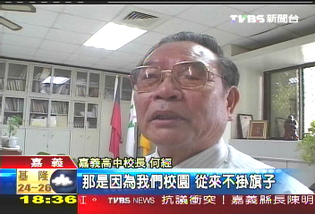 學生掛國旗嗆陸　學校撤旗引爭議